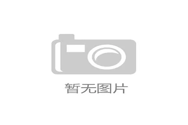 济南国际马术场地障碍赛暨济南公开赛将于9月26日精彩开赛 济南国际马术场地障碍赛暨济南公开赛将于9月26日精彩开赛
