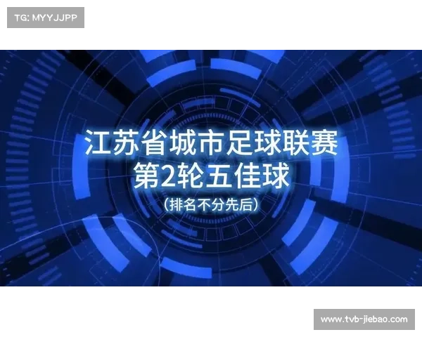 江苏文鼎2-5不敌首都体院，女五联赛强弱分明